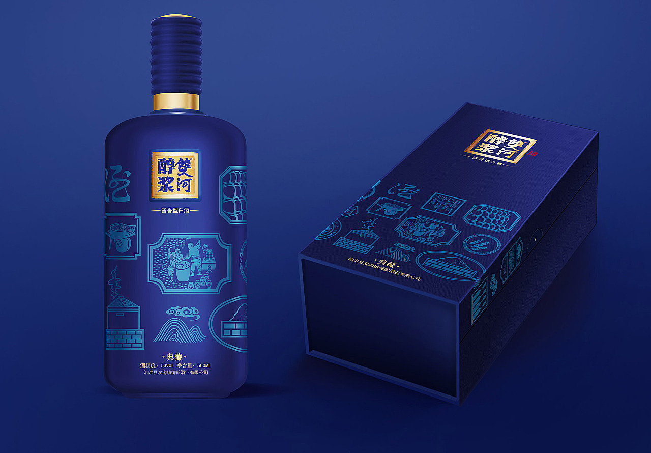 白酒包装设计、酒包装盒设计