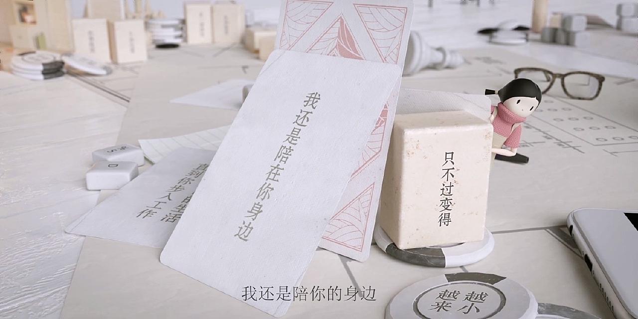 腾讯棋牌:动画版“跳一跳”朋友圈H5广告