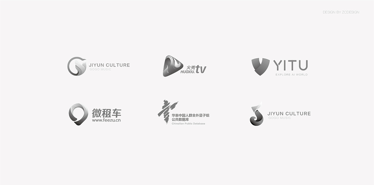 标志合集（图ZMTA3ODY1MTA0） - Logo - 站酷设计师子晨设计原创素材 - 站酷ZCOOL