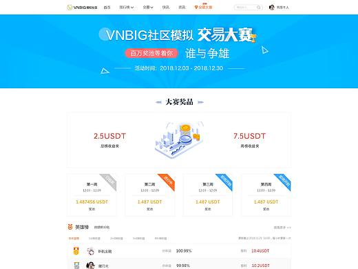 企业官网
