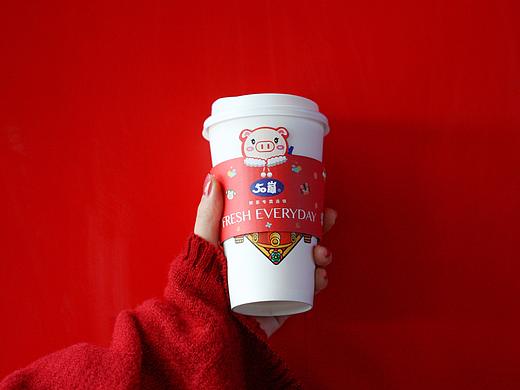 50岚小猪新年杯