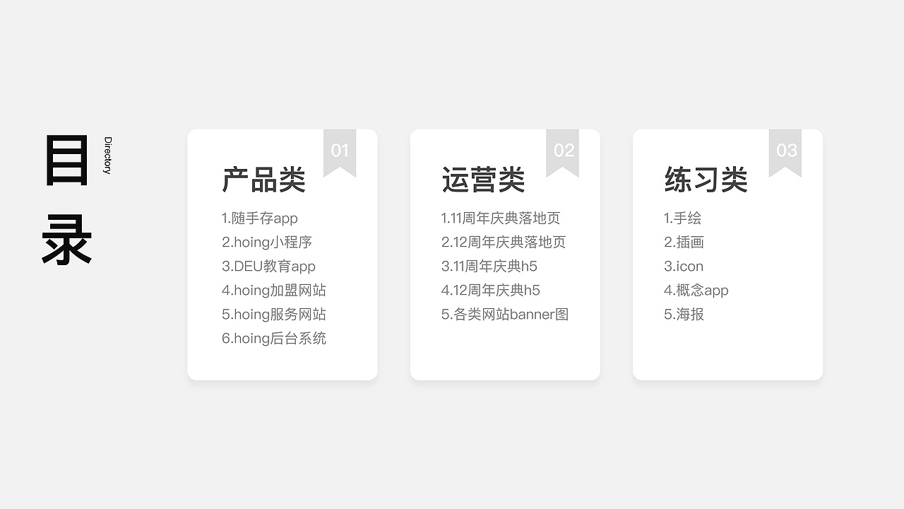 2019作品集（图ZMTY4NDM4MDM2） - APP界面 - 站酷设计师zero5原创素材 - 站酷ZCOOL