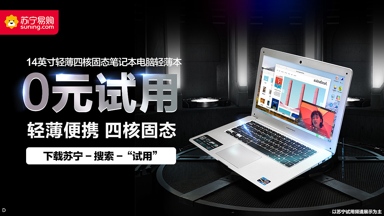 电商（图ZMTcwODQ5ODMy） - 其他平面 - 站酷设计师Kzjumper原创素材 - 站酷ZCOOL