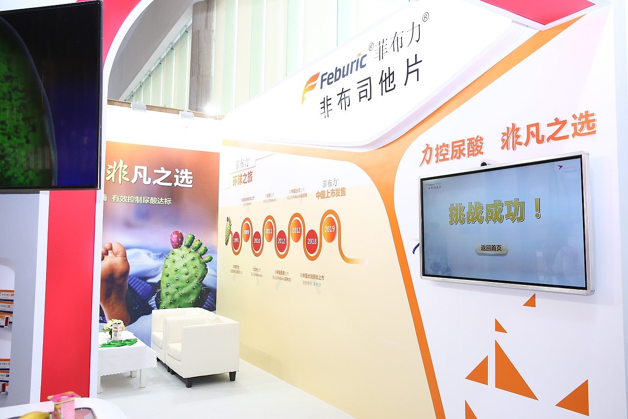 青岛-2019风湿病年会布置（图ZMTczNzEyMTQw） - 舞台美术 - 站酷设计师洪宾设计工作室原创素材 - 站酷ZCOOL