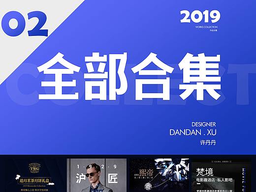 全部作品合集2