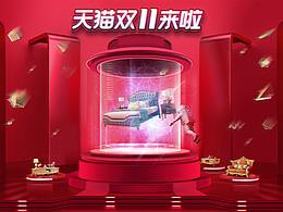 雙11大促頁面 家具頁面 活動頁面