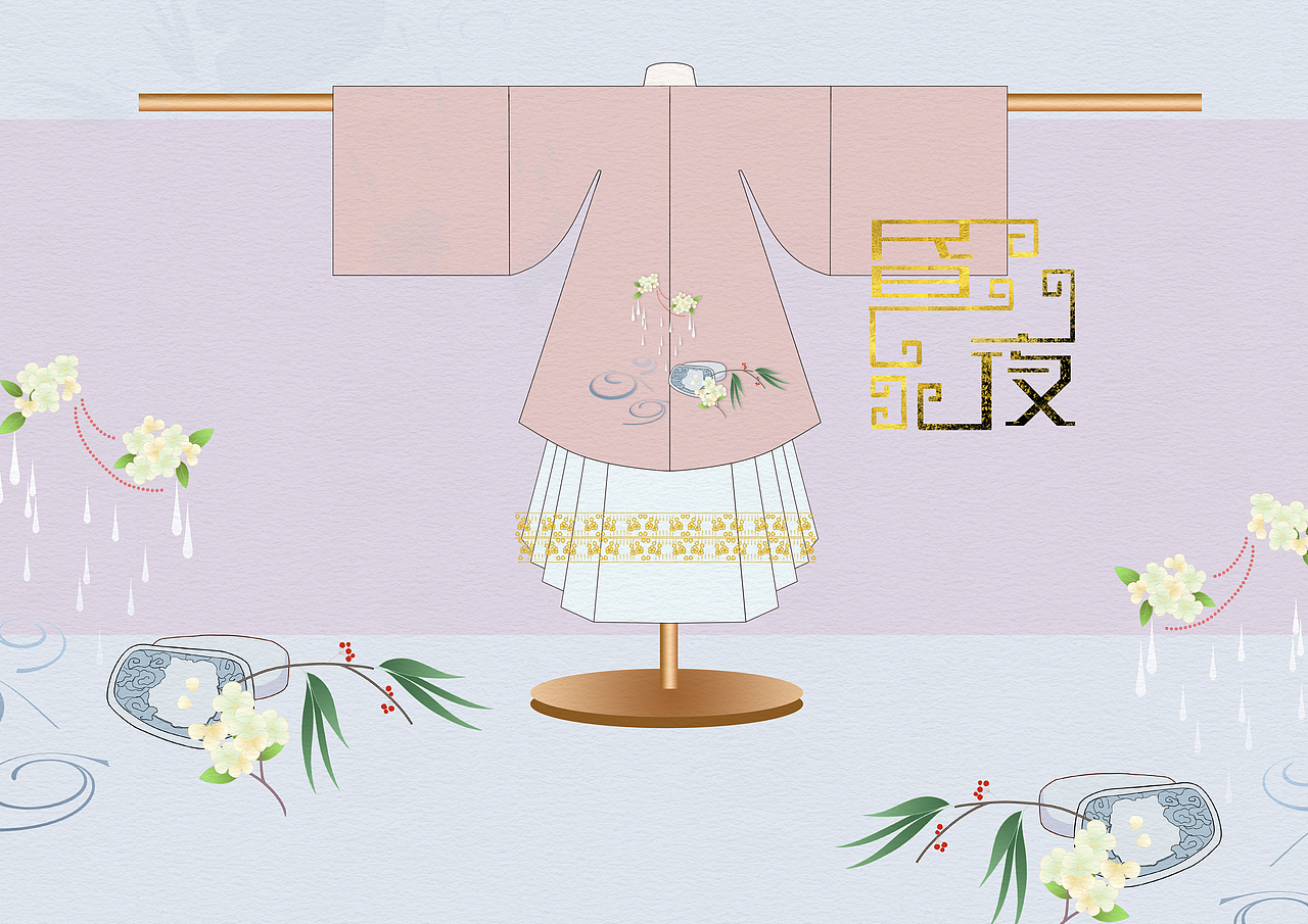 汉服设计