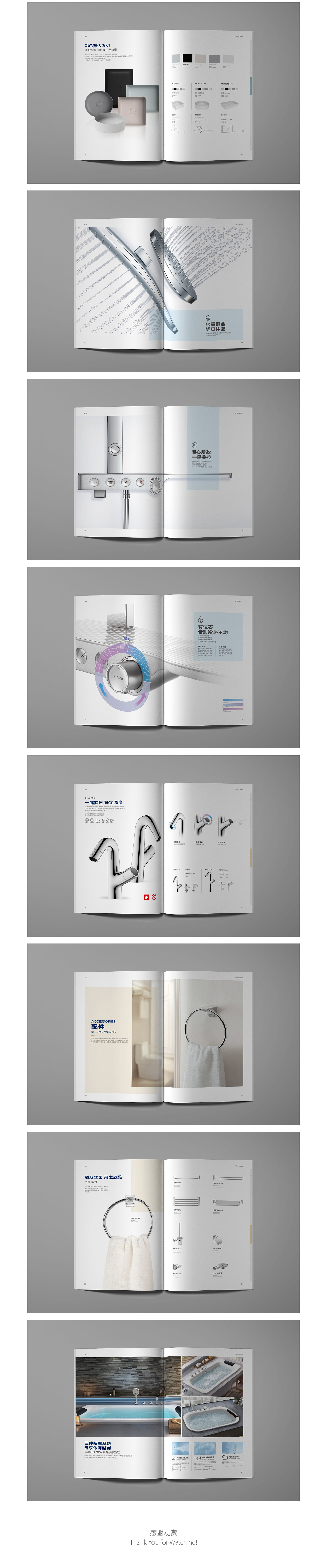 恒洁卫浴2020产品型录