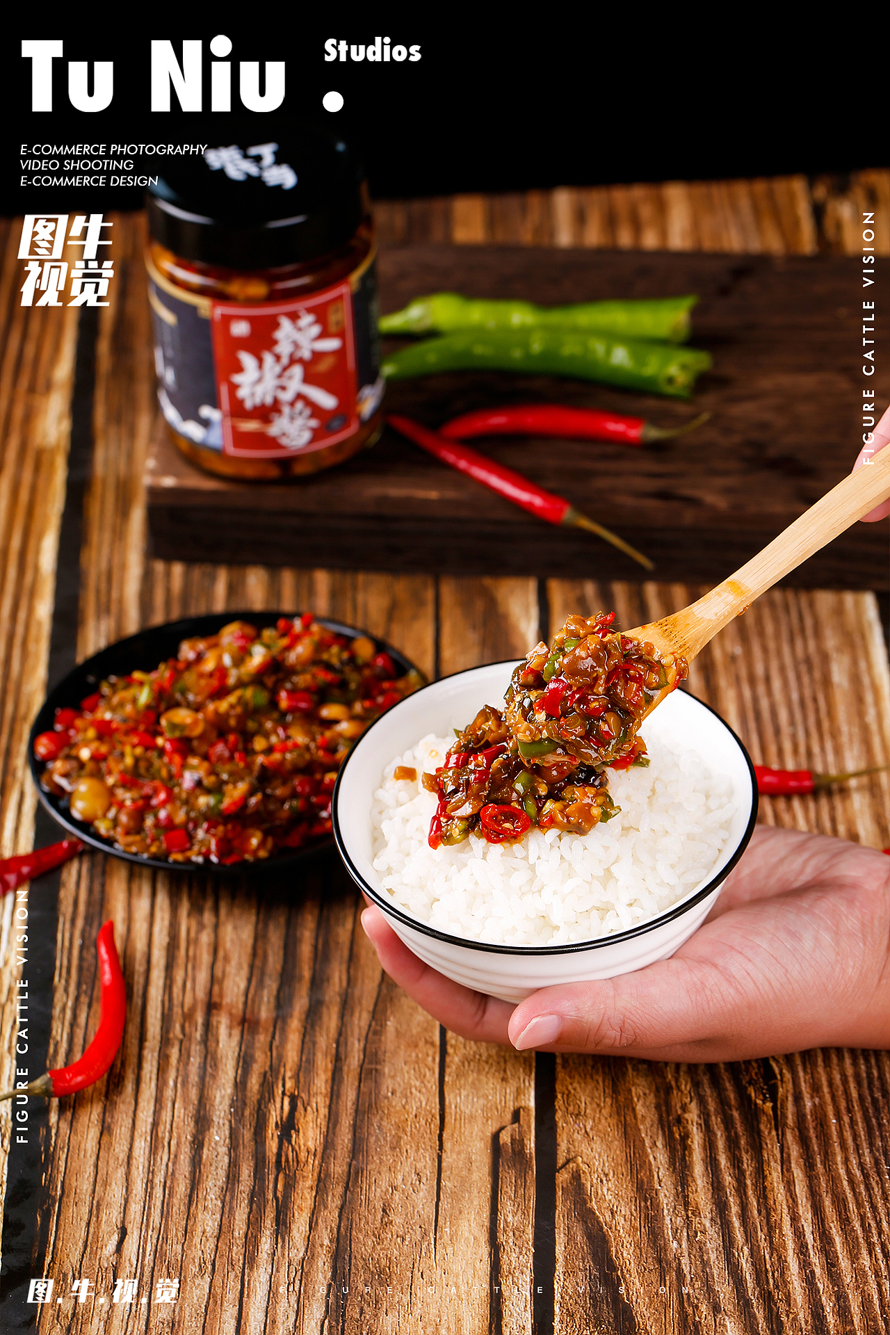 食品拍摄|电商设计|产品拍照|郑州图牛设计|商业摄影