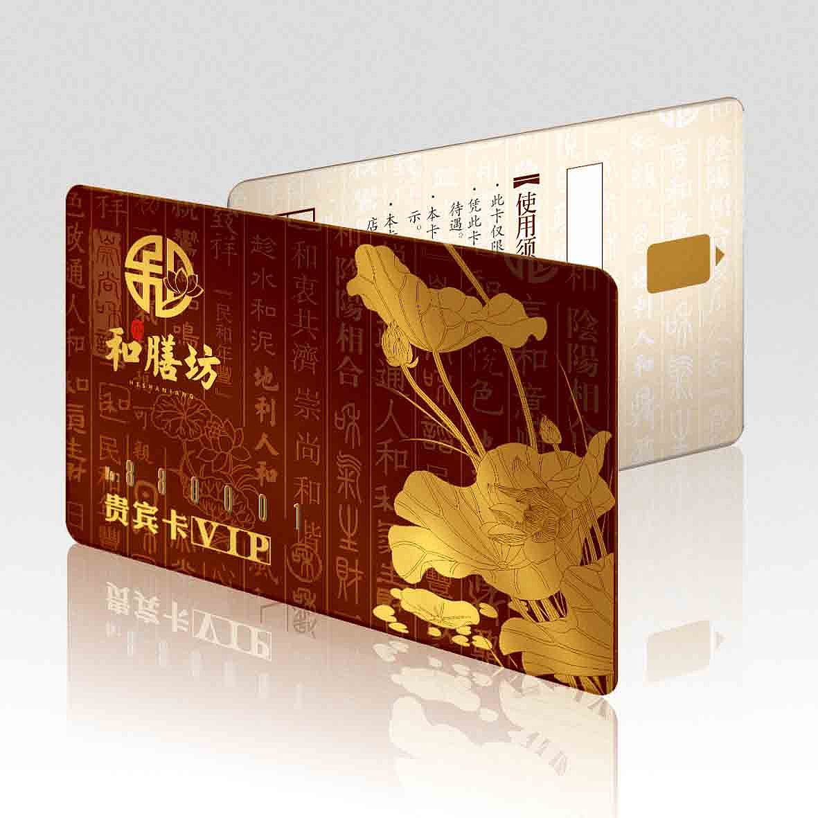 和膳坊餐饮企业VI