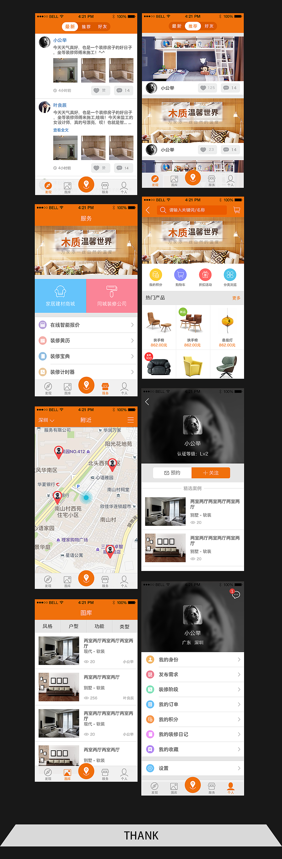 简历（图ZNDMzMzQ4MTI=） - APP界面 - 站酷设计师裤裤裤裤裤衩原创素材 - 站酷ZCOOL
