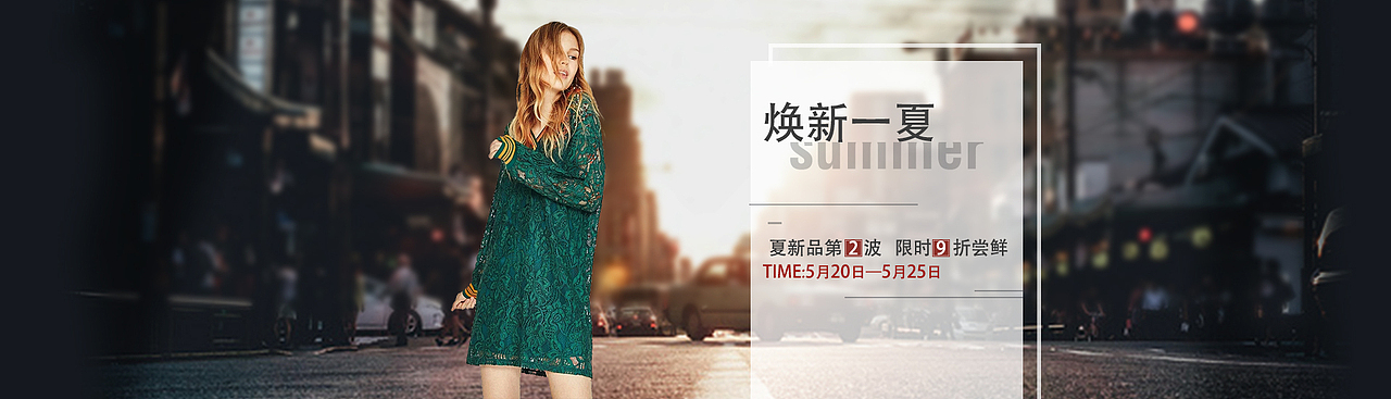 banner（图ZMTA2MTIyMDIw） - 海报 - 站酷设计师杨优雅原创素材 - 站酷ZCOOL