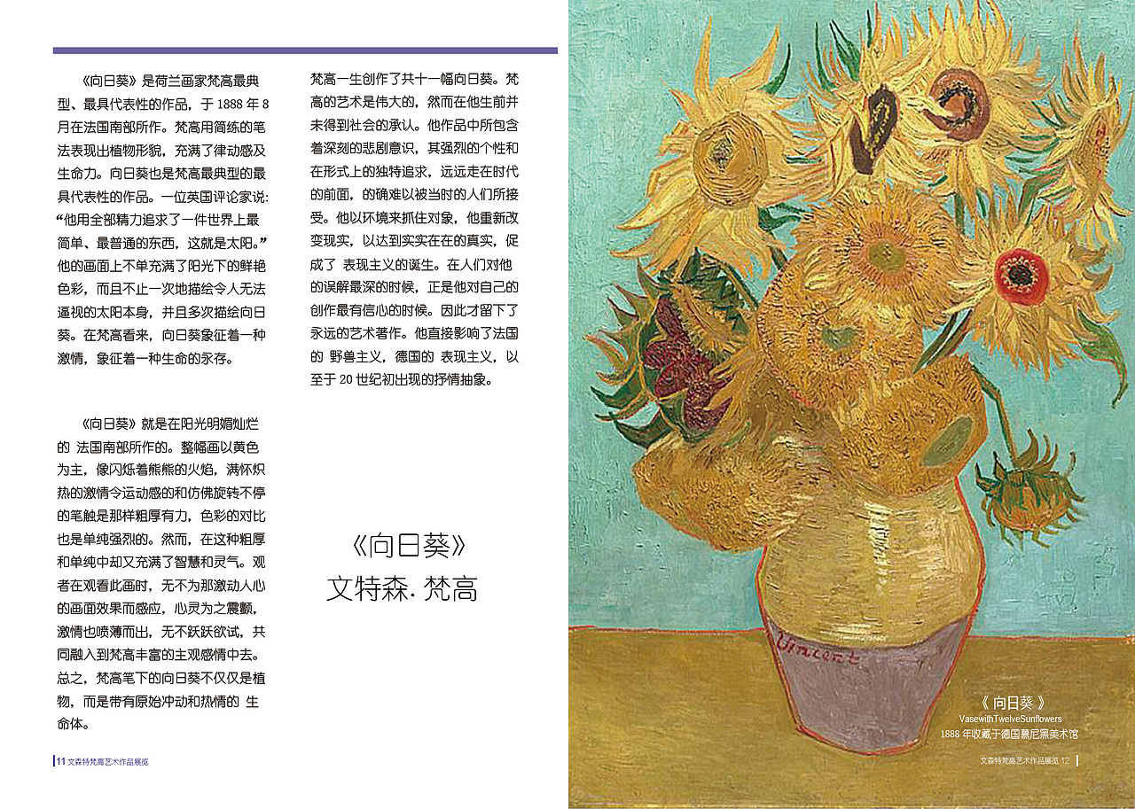 书籍设计（图ZMTY0NDE1OTUy） - 书籍/画册 - 站酷设计师ZNIX原创素材 - 站酷ZCOOL