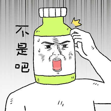 单身多吉面瘫表情系列