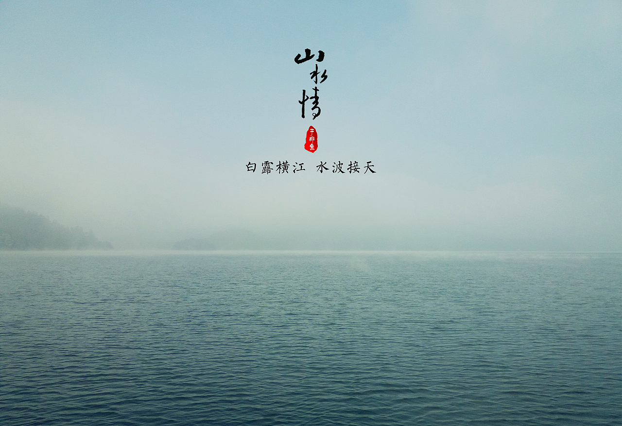 悠悠赣江水,浓浓万安情