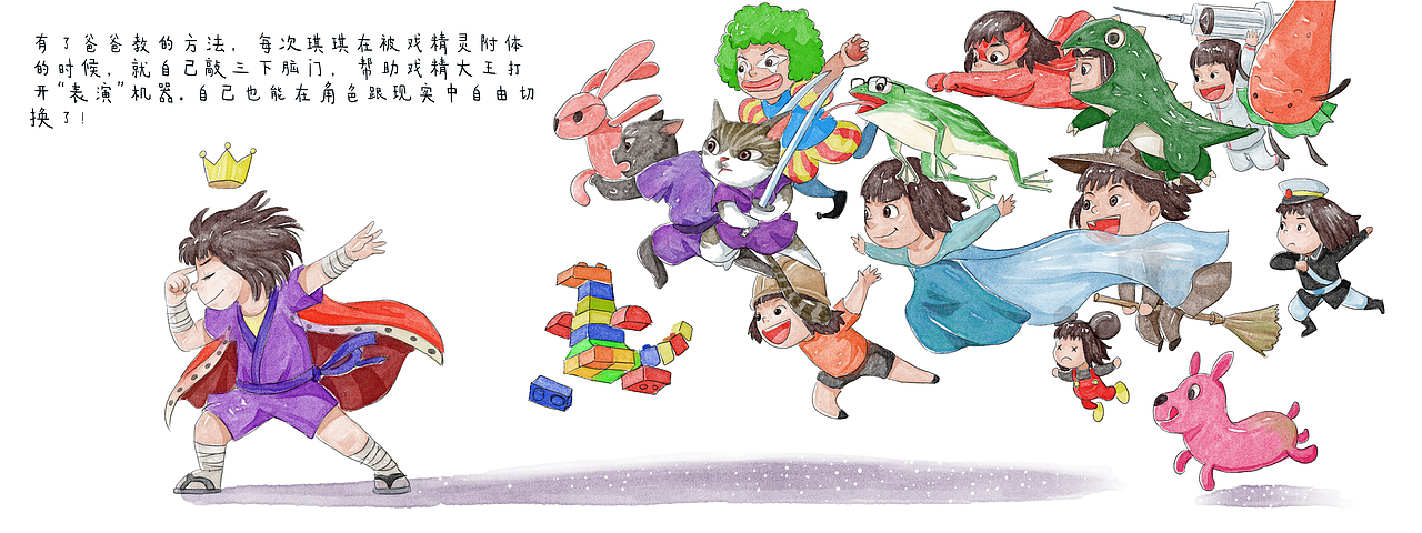 戏精大王|插画|绘本|积木倒了_原创作品-站酷zcool