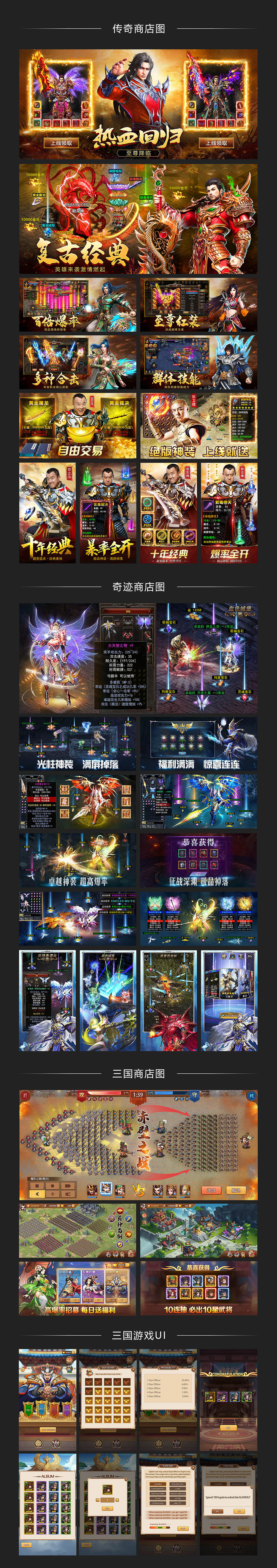 游戏UI商店图作品（图ZMjM1OTI1OTMy） - 游戏UI - 站酷设计师L小Q原创素材 - 站酷ZCOOL