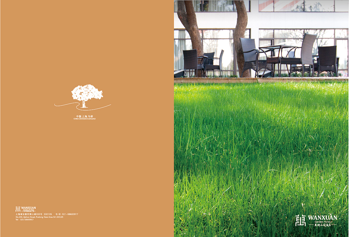 花园酒店画册（图ZMTA4NTc4MTY=） - 书籍/画册 - 站酷设计师lxp_10271980原创素材 - 站酷ZCOOL