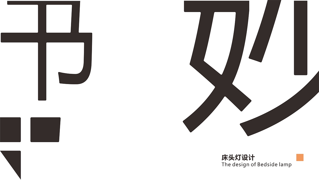 2017个人作品集（图ZOTIzNjIxNjg=） - 其他 - 站酷设计师leapsin原创素材 - 站酷ZCOOL