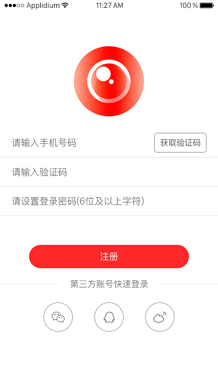 YOTU-图片分享app（图ZMTAzMDcwNjI4） - APP界面 - 站酷设计师空白格子_原创素材 - 站酷ZCOOL