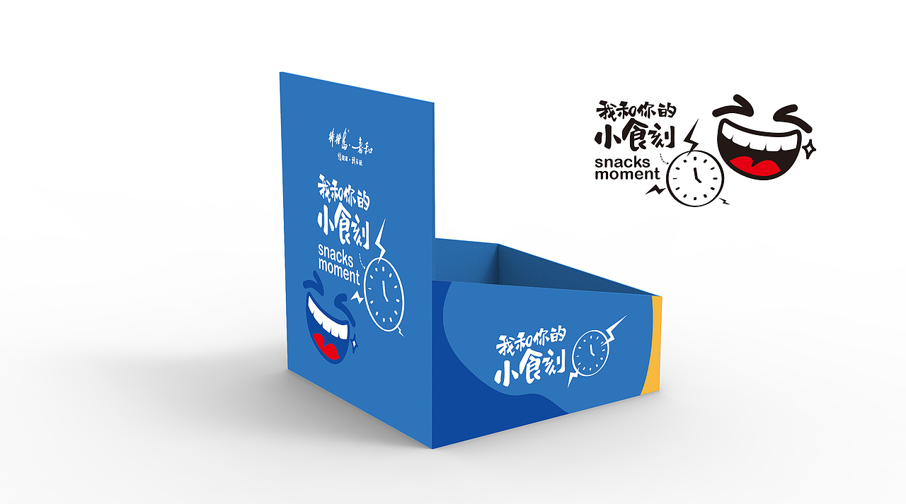 休闲食品 包装设计 产品设计 大连设计 品牌设计