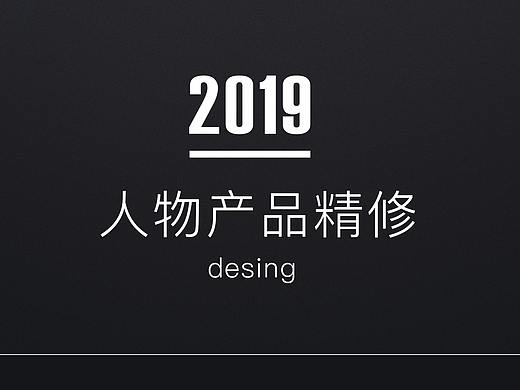 电子产品精修+人物精修+护肤品精修