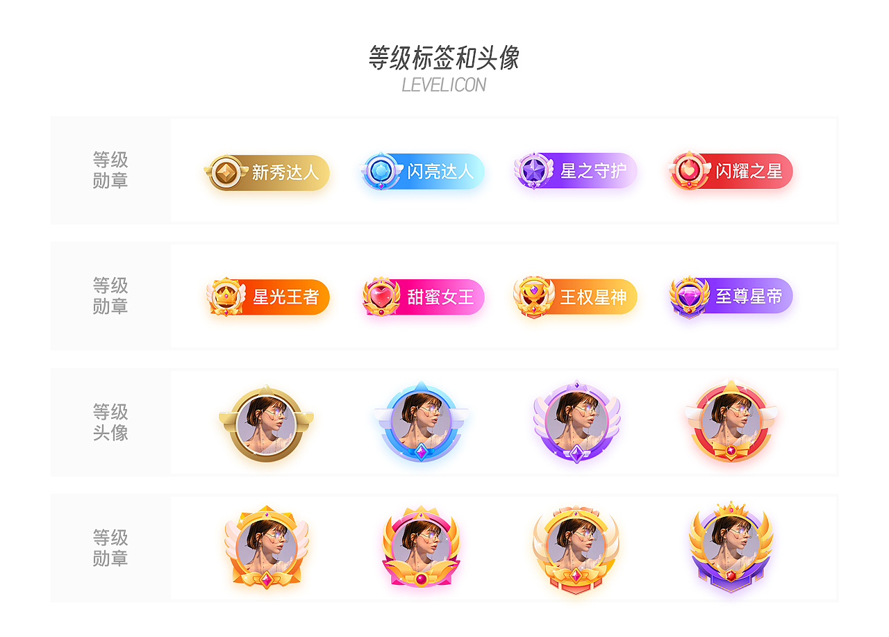LOBO贵族图标（图ZMjEwNDQxNDQw） - 图标 - 站酷设计师Blookhaha原创素材 - 站酷ZCOOL
