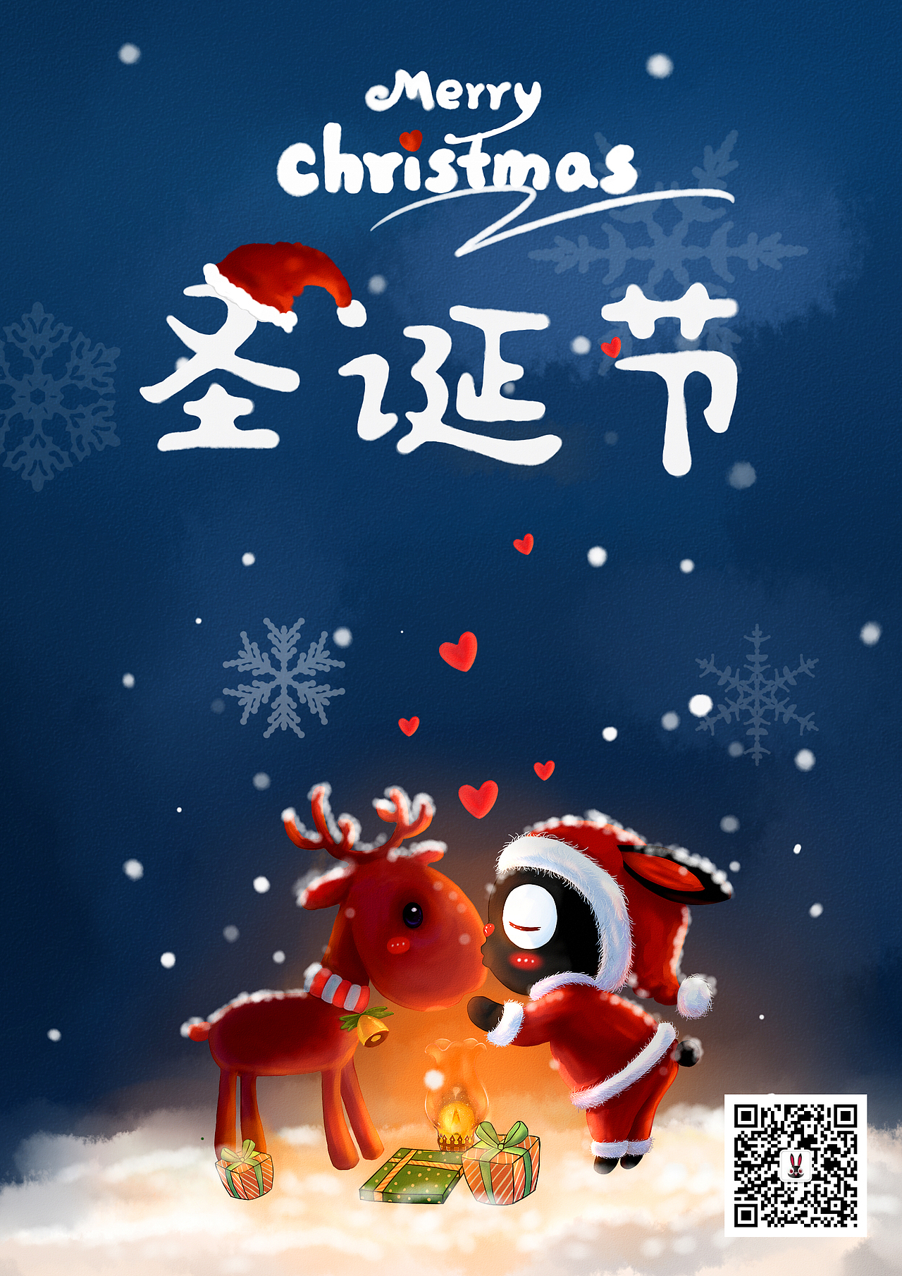墨公子家族