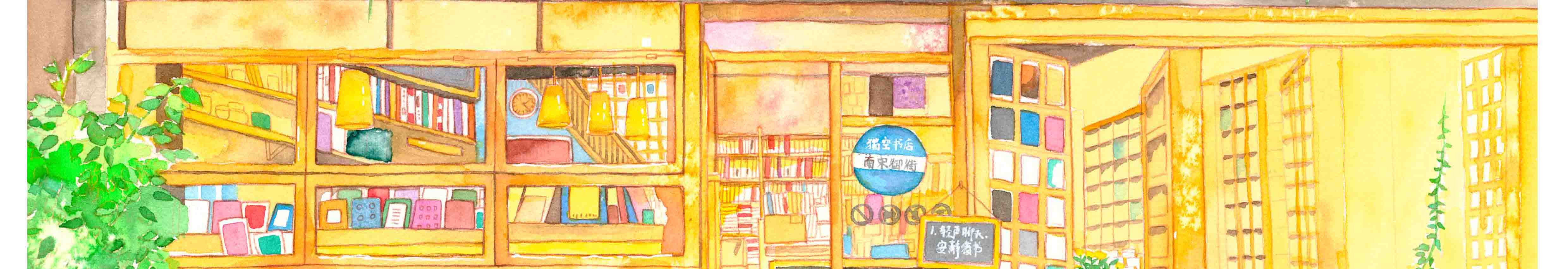 一块甜饼的个人主页（封面预览） - 主页封面设置 - 站酷设计师一块甜饼原创素材 - 站酷ZCOOL