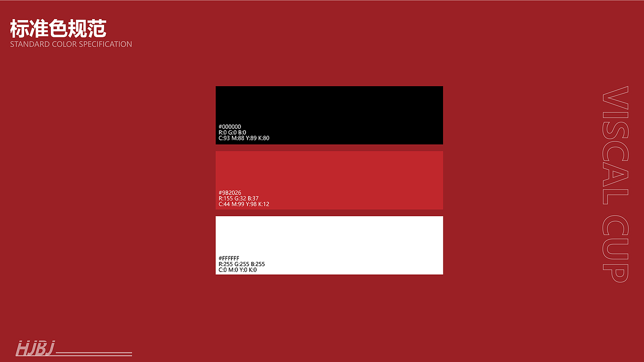 好酒不见酒馆vi手册（图ZMjk2MDQ2OTU2） - 书籍/画册 - 站酷设计师哈油根原创素材 - 站酷ZCOOL