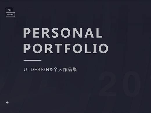 重新排版作品集