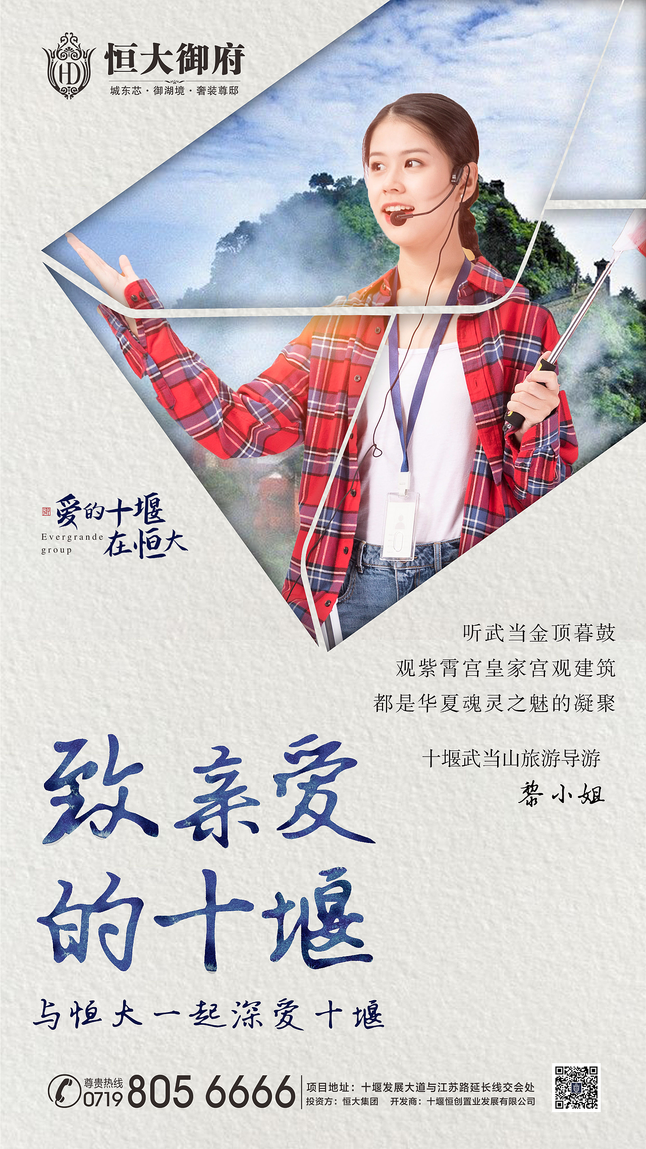 某大项目（图ZMjc5MTE5NDA4） - 海报 - 站酷设计师z573104435原创素材 - 站酷ZCOOL