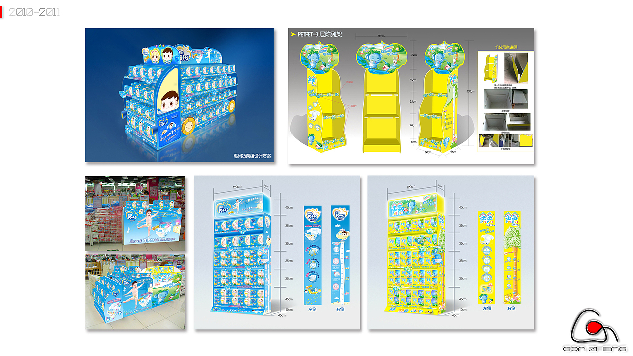 回首来时的路II(2010-2011作品整理)