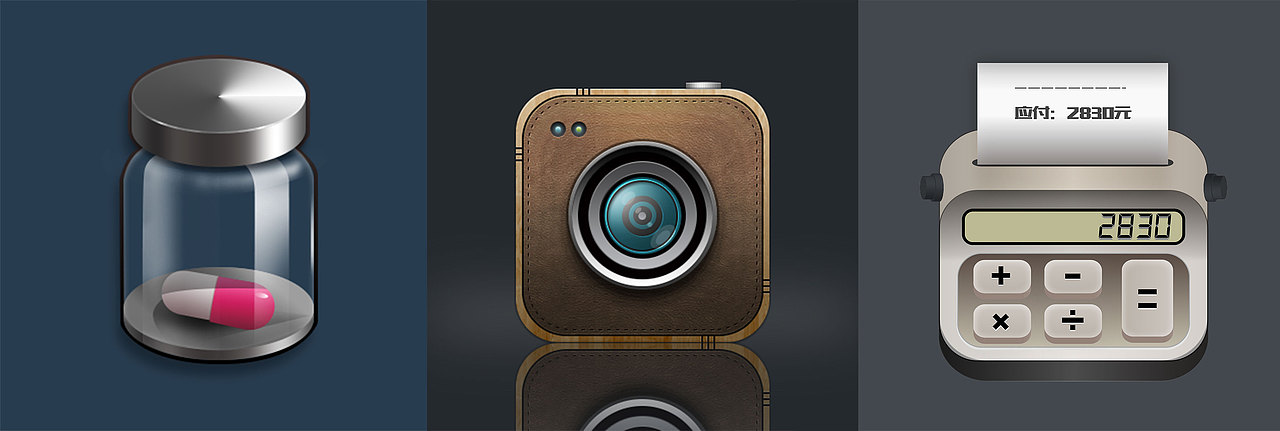 每日一练-UI图标系列