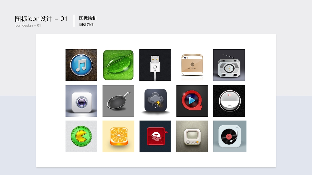 UI简历（图ZMTkwNTkwOTAw） - 其他UI - 站酷设计师土豆小郎君V2原创素材 - 站酷ZCOOL