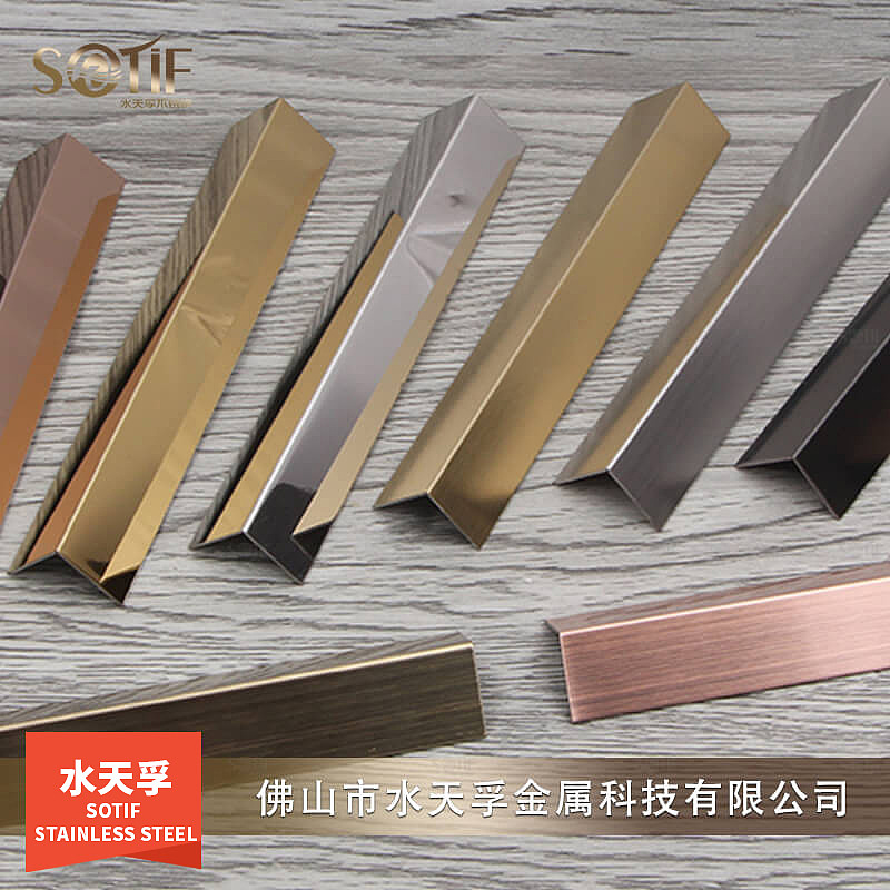 玫瑰金拉丝不锈钢T形压边条瓷砖缝隙吊顶嵌入式T型条