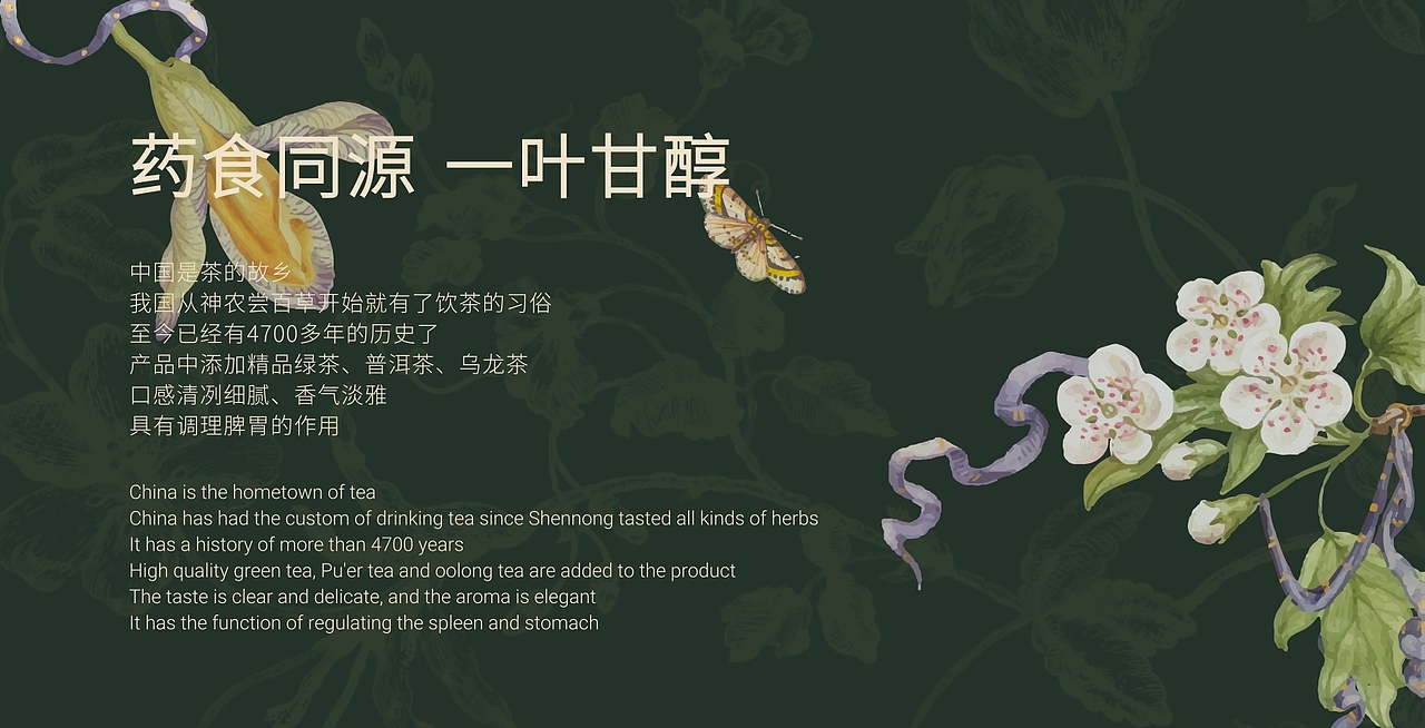 茶包装设计 礼盒设计 高端品牌设计 茶饮VI设计（图ZMjY2NDAzNzIw） - 包装 - 站酷设计师hellolinkdesign原创素材 - 站酷ZCOOL