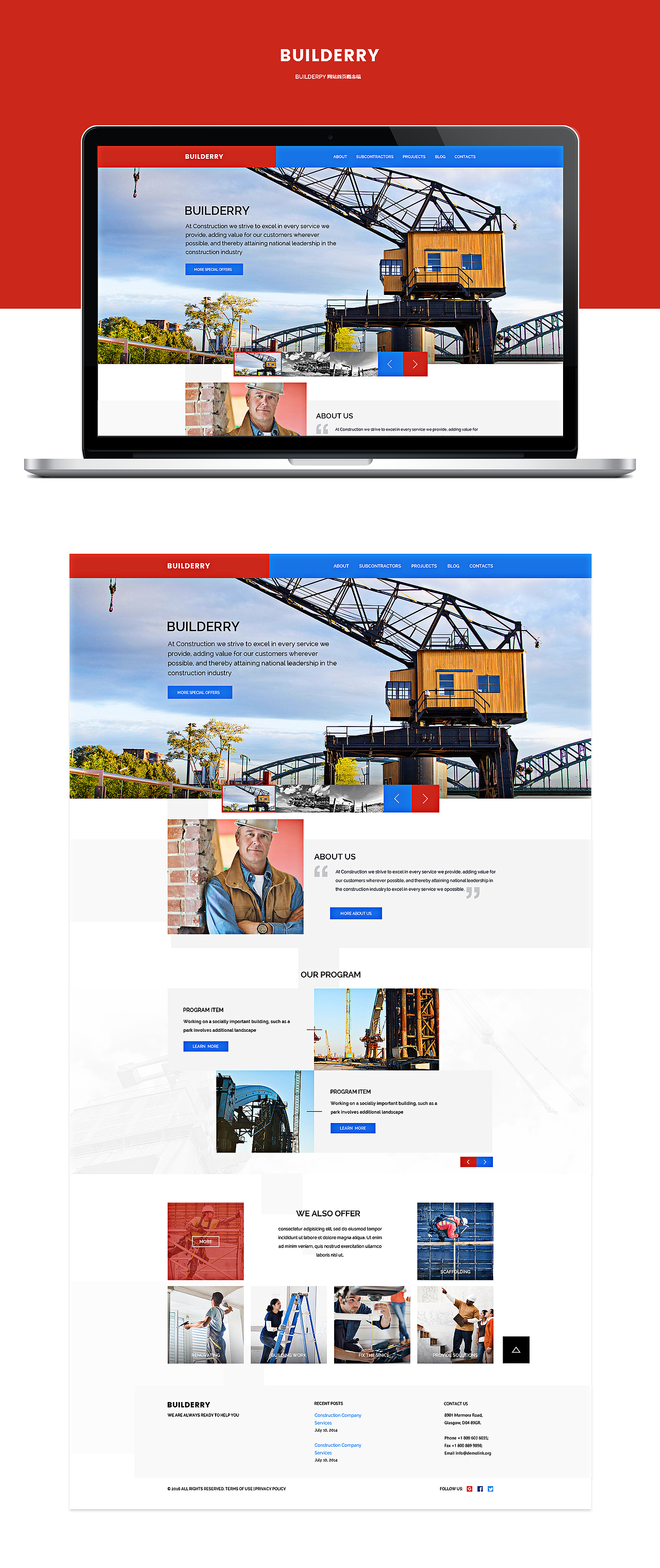 BUILDERPY网页概念稿（图ZNTk5MTQ2MTI=） - 企业官网 - 站酷设计师hedanDesign2011原创素材 - 站酷ZCOOL