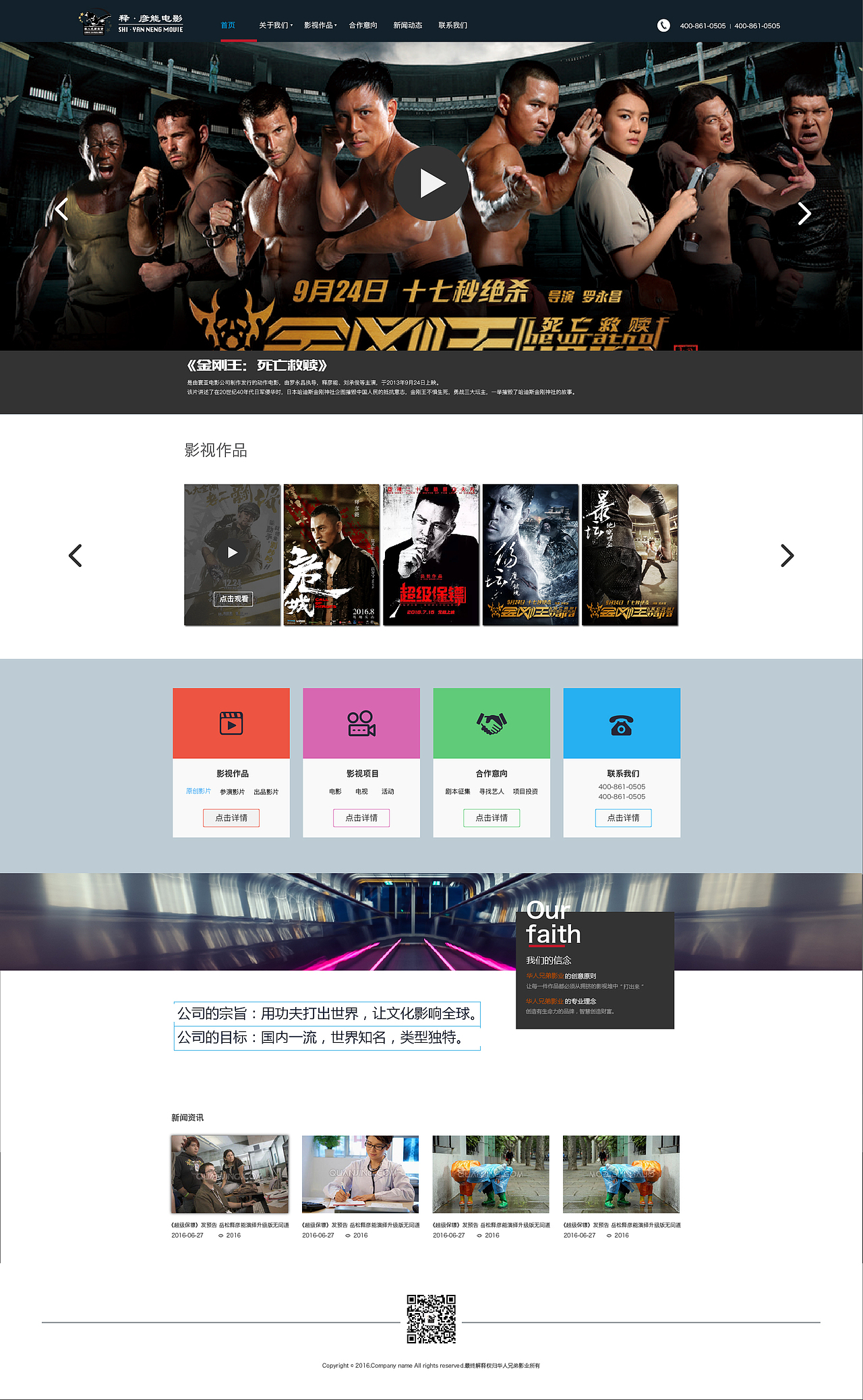 第二版本---定稿
<br>首页
