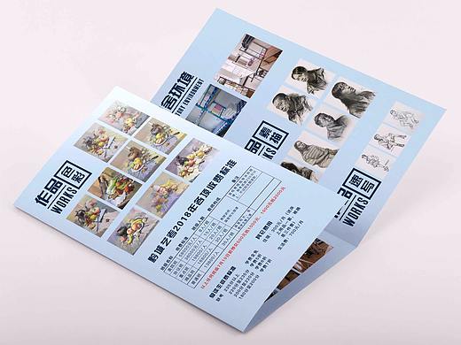 贵州黔城艺考2019届招生简章发布