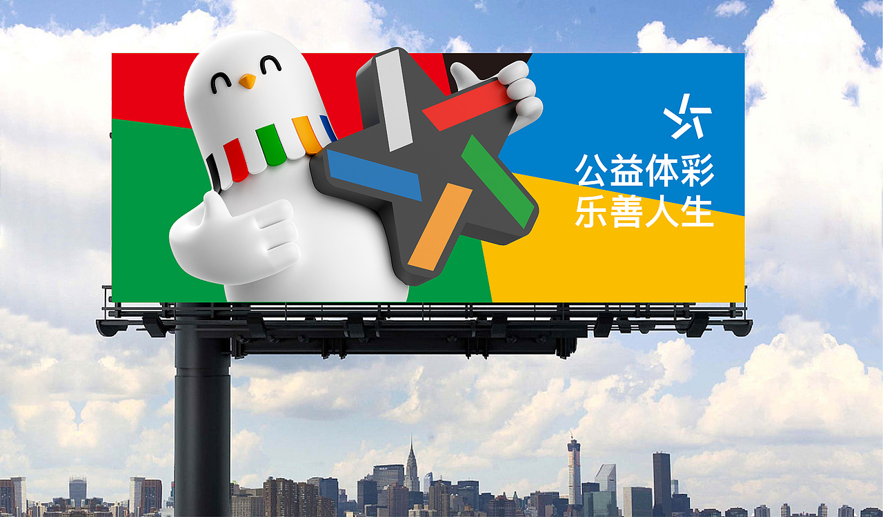 LUCKY 幸运鸽 LUCKY