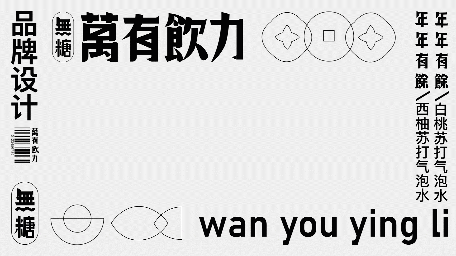 提案作品（图ZMjY2Mjk3NDg0） - 包装 - 站酷设计师末末茉茉原创素材 - 站酷ZCOOL