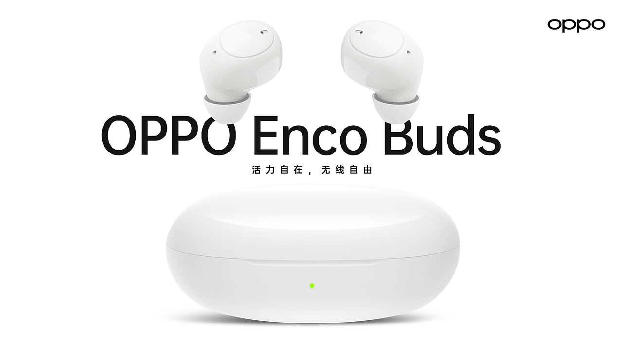 OPPO Enco Buds（图ZMjY3Njk0OTQw） - 品牌 - 站酷设计师弓虽先生原创素材 - 站酷ZCOOL
