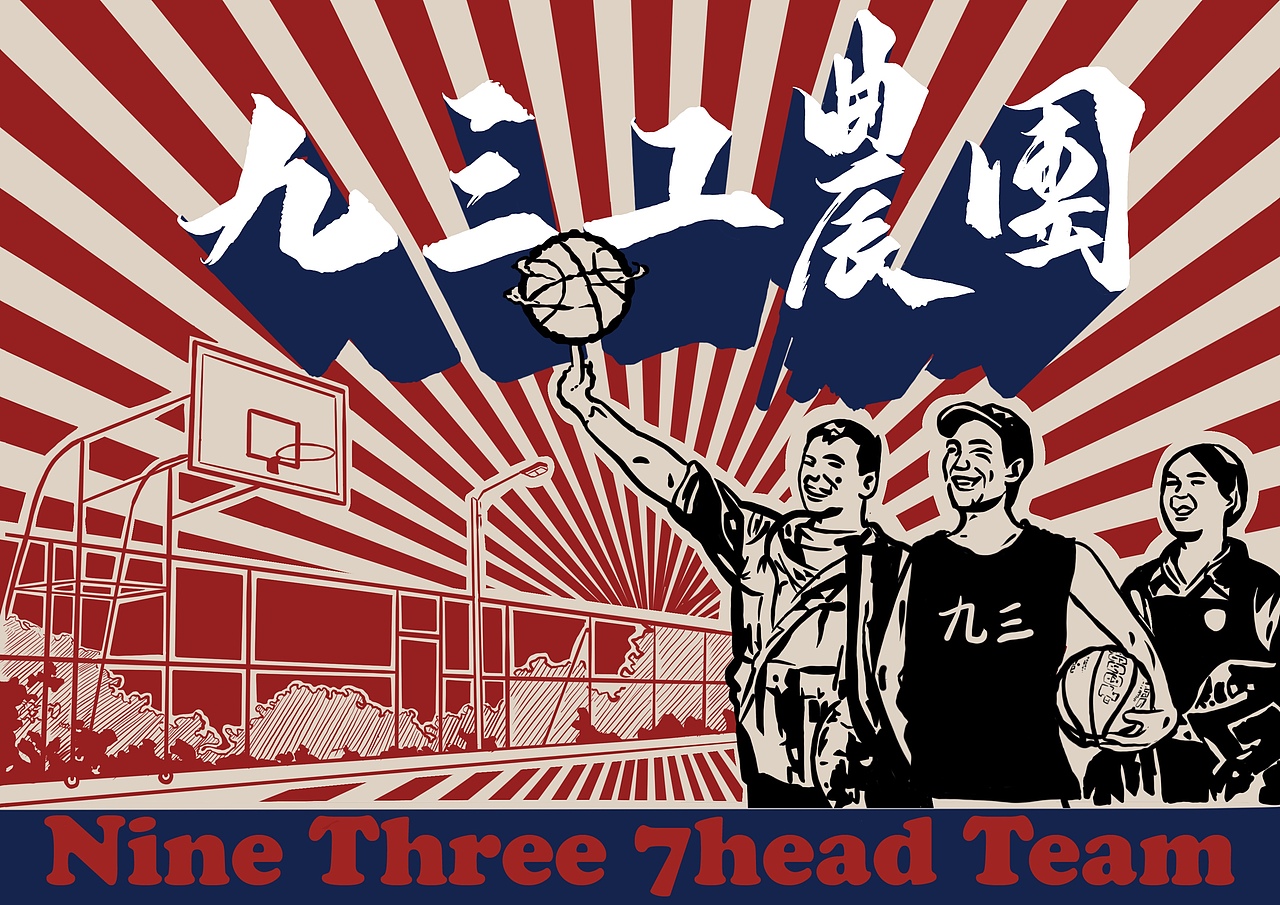 插画设计（图ZMzAwNjI0NTIw） - 创作习作 - 站酷设计师杨梅梅梅原创素材 - 站酷ZCOOL