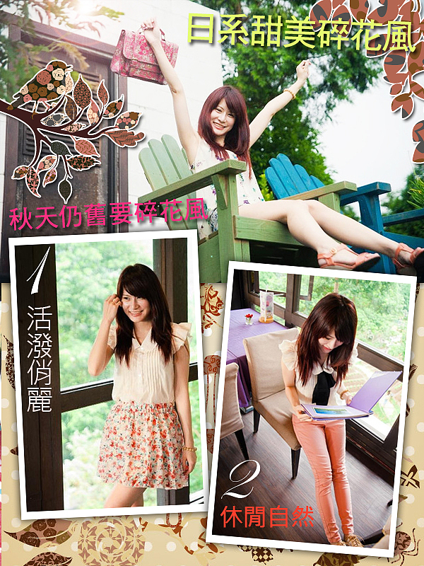 薇薇-形象廣告設計（图ZNzMwNTkzMg==） - 其他平面 - 站酷设计师jame9749原创素材 - 站酷ZCOOL