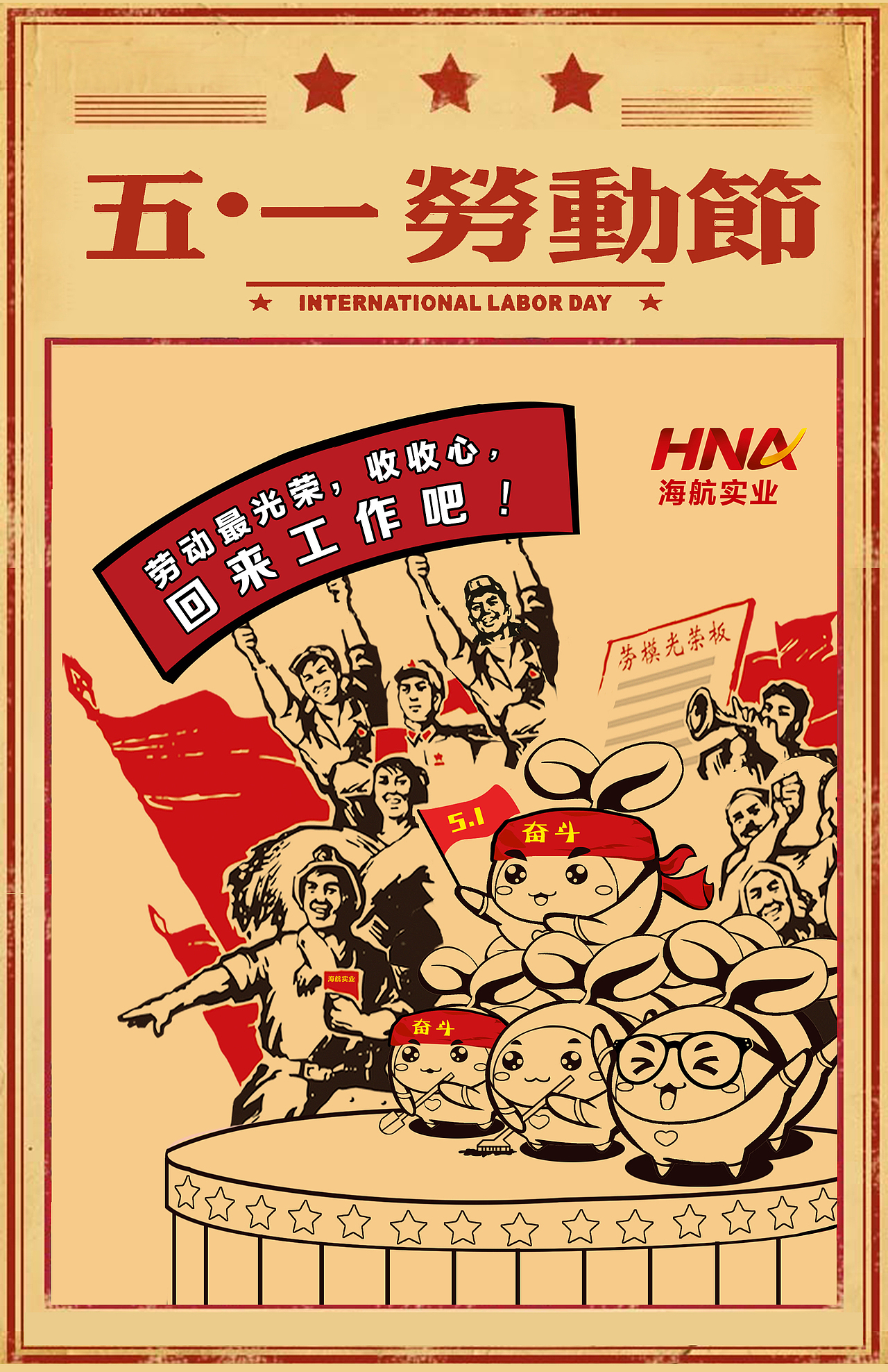 海航集团吉祥物卡通形象微信表情包动态二维码插画设计（图ZNzg4MzU5MTY=） - IP形象 - 站酷设计师鲤城纲原创素材 - 站酷ZCOOL