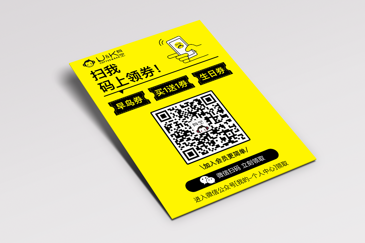 公众号推广海报（图ZMTA4MDExOTcy） - 海报 - 站酷设计师莹子姑娘原创素材 - 站酷ZCOOL