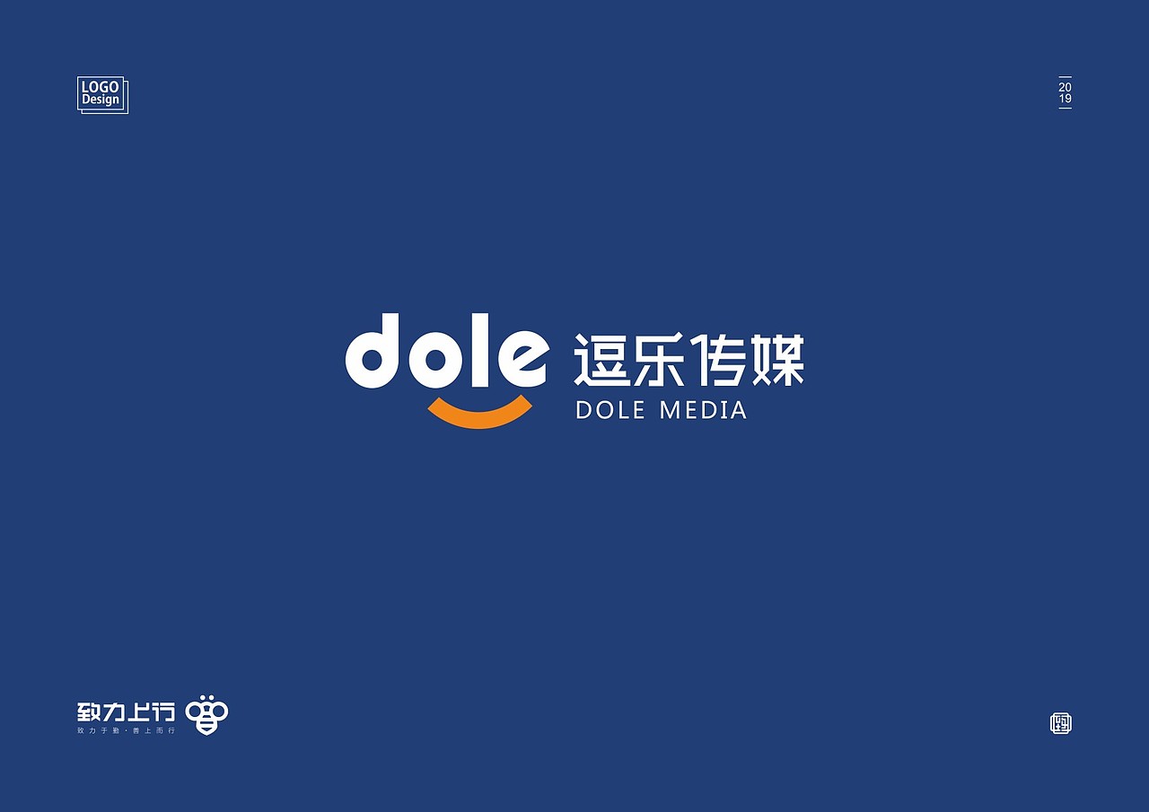 2019年 标志案例