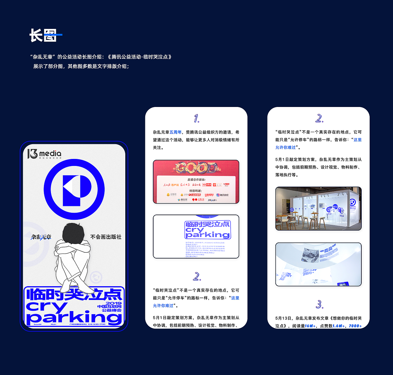 作品集（图ZMjEyMjkxMzQ4） - APP界面 - 站酷设计师小鹿屿呀原创素材 - 站酷ZCOOL