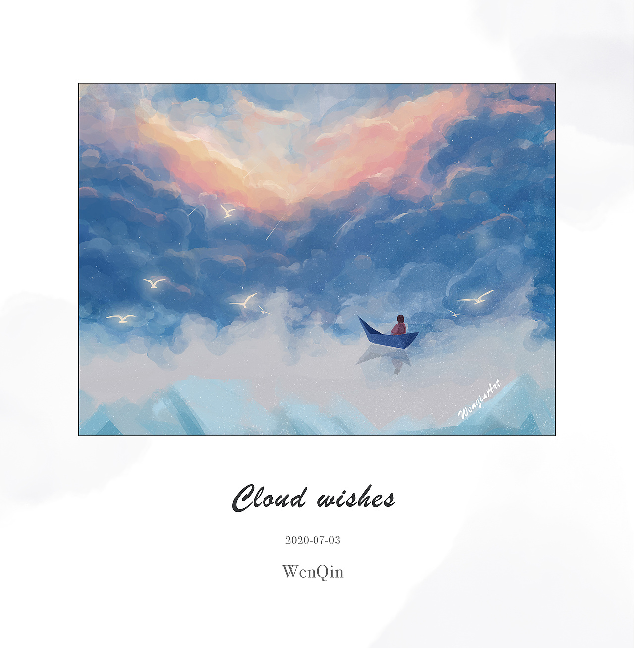 原创插画《手可摘星辰》